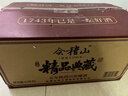 會(huì )稽山黃酒 精品典藏五年陳釀 1.5L黃酒14度半干型 紹興花雕酒 1.5L 6壇  整箱 曬單實(shí)拍圖