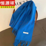 恒源祥克萊因藍色羊絨圍巾女秋冬季百搭學(xué)生100純羊毛圍巾披肩保暖圍脖 克萊因藍流蘇純色全羊毛 曬單實(shí)拍圖