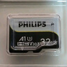 飛利浦（PHILIPS）32GB TF(MicroSD) 內存卡 A1 4K V30 U3 高速耐用行車(chē)記錄儀 相機監控存儲卡 讀速130MB/s 曬單實(shí)拍圖