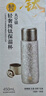 盒馬 純鈦保溫杯 水杯杯子 輕奢太空銀 450ml 盒裝 曬單實(shí)拍圖