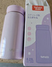 泰福高（TAFUCO）316不銹鋼保溫杯迷你小巧女生口袋杯高顏值咖啡杯220ml紫色T1434 曬單實(shí)拍圖