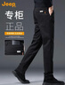 JEEP吉普高端男士休閑褲男2026春季商務(wù)寬松直筒褲純棉潮牌長(cháng)褲子男褲 曬單實(shí)拍圖