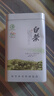 承藝安吉白茶茶葉新茶綠茶白茶茗茶春茶100克罐裝雨前一級源頭直發(fā) 曬單實(shí)拍圖