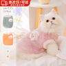 貓咪衣服保暖秋冬季布偶貓背心絨衣寵物小型犬狗狗小貓幼貓防掉毛 高品質(zhì)兔毛絨-粉色 M(6-9斤內) 曬單實(shí)拍圖