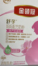 伊利金領(lǐng)冠舒孕 孕產(chǎn)婦奶粉400g【新老包裝隨機發(fā)貨】 曬單實(shí)拍圖
