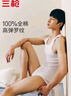 三槍背心男【純棉高彈羅紋】?jì)却罱∩磉\動(dòng)打底男士無(wú)袖t恤[2件裝] 曬單實(shí)拍圖