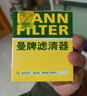 曼牌濾清器（MANNFILTER）機油濾清器機油濾芯W(wǎng)7015M/W7152蒙迪歐致勝銳界翼虎?？怂菇鹋Ｗ?曬單實(shí)拍圖