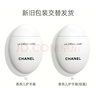 香奈兒（Chanel）護手霜(清爽/輕盈)50ml (白蛋) 清新淡香保濕情人節新年生日禮物 曬單實(shí)拍圖