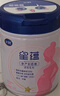 飛鶴（FIRMUS） 星蘊孕產(chǎn)婦奶粉 0段(懷孕及哺乳期媽媽適用) 700g*1罐 曬單實(shí)拍圖