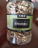農香森 新貨原味核桃仁散裝500g罐裝熟即食新鮮核桃肉孕婦堅果零食 曬單實(shí)拍圖