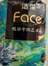 潔柔有芯卷紙藝術(shù)油畫(huà)Face4層200克*10卷衛生紙卷筒紙巾整箱開(kāi)學(xué)必備 曬單實(shí)拍圖