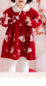 幼歌（YOUGE）嬰幼兒新中式小翻領(lǐng)國風(fēng)毛紅色年服甜美乖巧衣連衣  曬單實(shí)拍圖