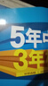 2026春新版】53初中試卷八年級上冊下冊試卷 26版五三同步測試卷初二八8年級全套單元期中期末卷五年中考三年模擬八上試卷 八上 數學(xué) 人教版 2025秋 曬單實(shí)拍圖