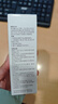 潤百顏屏障修護潔面乳50g白紗布氨基酸洗面奶卸妝保濕清潔控油試用男女 曬單實(shí)拍圖