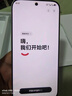 vivo S50 12GB+256GB 深空黑 主攝級長(cháng)焦Live 高通第三代驍龍8s 濕手秒開(kāi)超聲波指紋2.0 AI拍照手機 曬單實(shí)拍圖