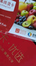 首祖新鮮水果禮盒禮品卡提貨券配送券禮券春節年貨禮盒送禮品長(cháng)輩客戶(hù) 曬單實(shí)拍圖