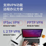 普聯(lián)（TP-LINK）大道路由器7DR6430 BE6400 5G WiFi7千兆雙頻家用高速穿墻 2.4G wifi6無(wú)線(xiàn) 2.5G網(wǎng)口 游戲加速 曬單實(shí)拍圖