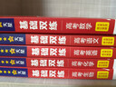 2027金考卷高考基礎雙練】天星教育2027高考基礎雙練基礎題2000題高考真題全刷真題模擬題高三復習資料必刷題 數學(xué) 曬單實(shí)拍圖
