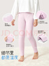 久歲伴三層聚暖兒童保暖褲女童秋冬加厚抑菌含蠶絲褲大童校服打底棉毛褲 曬單實(shí)拍圖