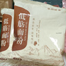 低筋面粉小麥粉烘焙原料蛋糕餅干蛋撻月餅料糕點(diǎn)烘焙家用500g 低筋面粉500g*1袋 曬單實(shí)拍圖