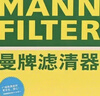 曼牌濾清器（MANNFILTER）機油濾清器機油濾芯W(wǎng)7092?？怂?.0T1.5T Active 福睿斯1.0T銳際 曬單實(shí)拍圖