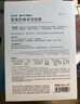 自然堂雪蓮舒緩保濕面膜26ml*5 補水保濕溫和滋潤 敏肌可用 曬單實(shí)拍圖