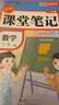 【榮恒】新版周末小卷三年級下冊語(yǔ)文數學(xué)英語(yǔ)全3冊人教版同步考點(diǎn)單元培優(yōu)卷期中期末模擬考小測卷一周一練全能練考卷 曬單實(shí)拍圖