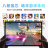 臺電P50安卓二合一平板電腦11英寸90Hz高刷8+128GB插卡通話(huà)學(xué)生網(wǎng)課教育學(xué)習辦公娛樂(lè )影音游戲pad 曬單實(shí)拍圖