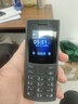 NOKIA新105 4G 全網(wǎng)通移動(dòng)聯(lián)通電信 老人老年按鍵直板學(xué)生兒童備用戒網(wǎng)手機 雙卡雙待  黑色 曬單實(shí)拍圖