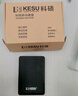 科碩（KESU）1TB 移動(dòng)硬盤(pán)大容量 雙盤(pán)備份 USB3.0 外接機械硬盤(pán) 海量存儲 手機連接 2.5英寸 曬單實(shí)拍圖