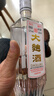 【綿竹大曲白酒】19年生產(chǎn)老酒正品四川52度濃香型國標純糧整箱 52度 500mL 12瓶 整箱特價(jià) 曬單實(shí)拍圖