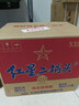 紅星二鍋頭 藍瓶綿柔8純糧清香型白酒 自飲北京特產(chǎn)禮品 年貨春節送禮 53度 750mL 6瓶 整箱裝 曬單實(shí)拍圖