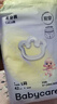babycare易穿褲拉拉褲M(mǎn)碼46片（6-11kg） 短褲式嬰兒尿不濕柔軟透氣易穿脫 曬單實(shí)拍圖