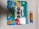 陽(yáng)光寶貝 神奇涂鴉水畫(huà)本清水繪畫(huà)反復涂鴉書(shū)寶寶男女兒童幼兒園 童話(huà)故事  曬單實(shí)拍圖