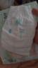 好奇（Huggies）小森林紙尿褲NB30(5kg以下)尿不濕心鉆【透氧頂配更低敏】 曬單實(shí)拍圖