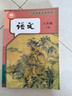 2026新版八年級下冊歷史人教版八下中國歷史社8八下人教版歷史書(shū) 八下語(yǔ)文 曬單實(shí)拍圖