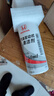 本田原廠(chǎng)汽油發(fā)動(dòng)機清潔劑燃油寶添加劑適用于東風(fēng)本田全系車(chē)型750ml  曬單實(shí)拍圖