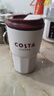 京東京造保溫杯 【COSTA聯(lián)名】咖啡杯316L不銹鋼男女水杯子460ml 曬單實(shí)拍圖