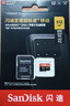 閃迪（SanDisk）512GB TF（MicroSD）內存卡 A2 4K V30 U3 C10 至尊超極速移動(dòng)存儲卡 讀速200MB/s 寫(xiě)速140MB/s 曬單實(shí)拍圖