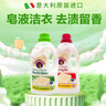 大公雞管家（CHANTE CLAIR）意大利進(jìn)口植物濃縮液態(tài)洗衣皂洗衣液白苔香1500ml*3瓶 曬單實(shí)拍圖