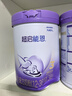 雀巢（Nestle）超啟能恩幼兒部分水解牛奶粉（12-36個(gè)月適用）3段850g[入會(huì )下單] 4罐 曬單實(shí)拍圖