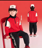 巴拉巴拉童裝兒童套裝男童2026新款春秋裝棒球服新年紅色拜年服活力衣服潮 曬單實(shí)拍圖