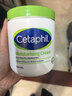 絲塔芙（Cetaphil）大白罐 550g 兒童面霜身體乳霜 秋冬專(zhuān)用 不含煙酰胺 母嬰專(zhuān)用 曬單實(shí)拍圖
