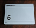 OPPO Pad 5【孫穎莎同款平板】國家補貼 12.1英寸平板電腦 天璣9400+旗艦芯 8GB+256GB深空灰 游戲平板 曬單實(shí)拍圖