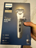飛利浦（PHILIPS）電動(dòng)剃須刀全新一代旋護式新9系pro+ -0.08mm皮下凈剃刮胡刀  升級清潔倉 年貨生日禮物送男生父親 曬單實(shí)拍圖