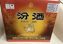 汾酒 黃蓋玻汾 清香型高度白酒 53度 475mL*12瓶 整箱裝 曬單實(shí)拍圖