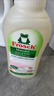 Frosch羊毛/真絲潔凈洗衣液750ml 羽絨服清洗 蓬松柔軟 德國原裝進(jìn)口 曬單實(shí)拍圖