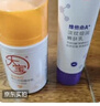 大寶維C煥白淡斑精華乳50ml煙酰胺vc精華美白乳液面霜護膚品新年禮物 曬單實(shí)拍圖