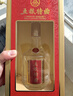 五糧液股份 五糧特曲典藏濃香型白酒52度475mL*2瓶禮盒裝 曬單實(shí)拍圖