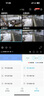 防術(shù)四畫(huà)面監控攝像頭手機遠程wifi高清監控器360度無(wú)死角帶夜視全景可對話(huà)追蹤農村院子可防水室戶(hù)外 曬單實(shí)拍圖
